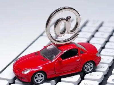 高新区汽车抵押贷款和汽车消费贷款有什么区别